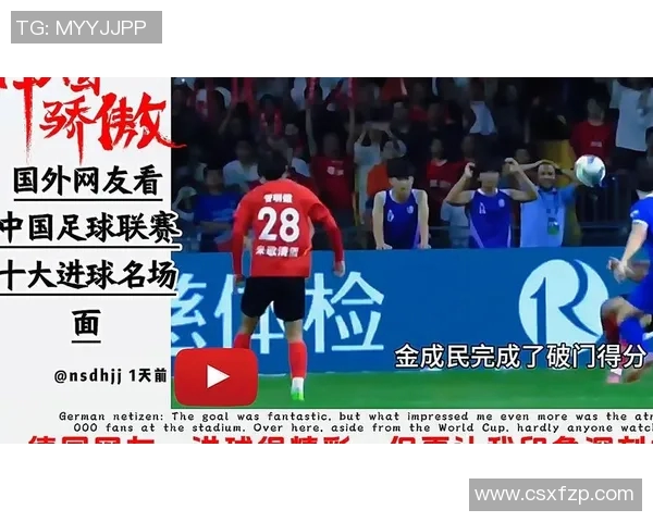 城市联赛精彩回顾上海足球队展现卓越耐力与团队精神 城市联赛精彩回顾上海足球队展现卓越耐力与团队精神