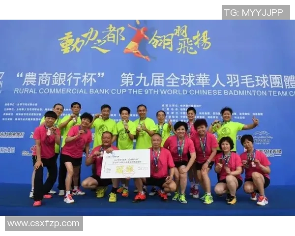 羽毛球团队协作实力榜单揭晓广州羽毛球队荣获第四名佳绩