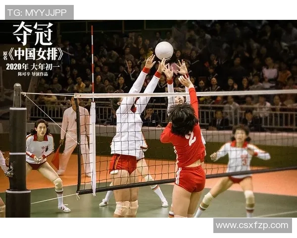 武汉排球队的拼搏之路：从艰辛到荣耀的锦标赛特别回顾