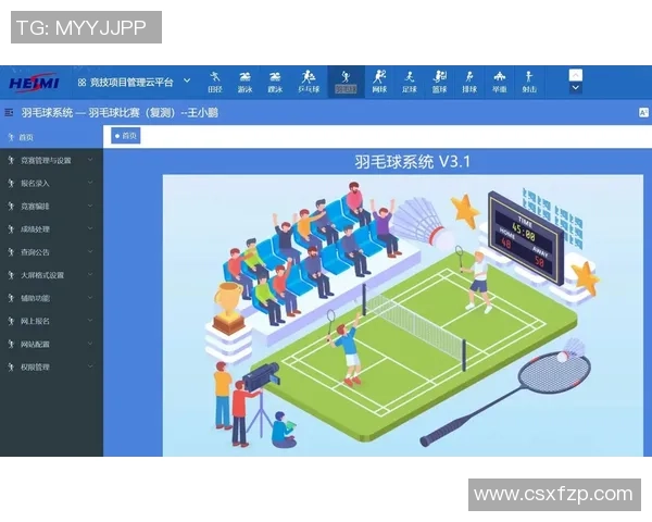 羽毛球深度解析:探秘杭州羽毛球队的战术控制与训练秘诀 羽毛球深度解析:探秘杭州羽毛球队的战术控制与训练秘诀