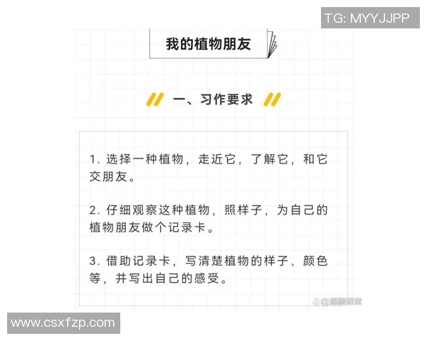 足球明星简介撰写技巧与范例分享助你轻松掌握写作要领 足球明星简介撰写技巧与范例分享助你轻松掌握写作要领