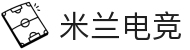 米兰电竞·(中国区)-电子竞技平台